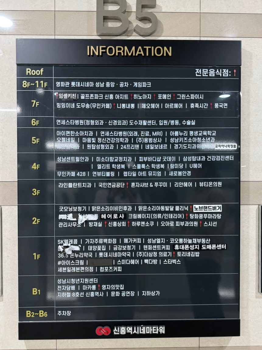 혼자샤브 사진 2