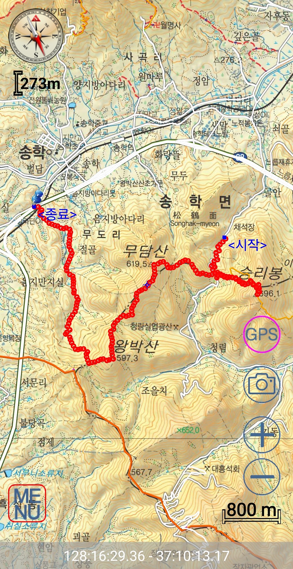 왕박산 사진 5