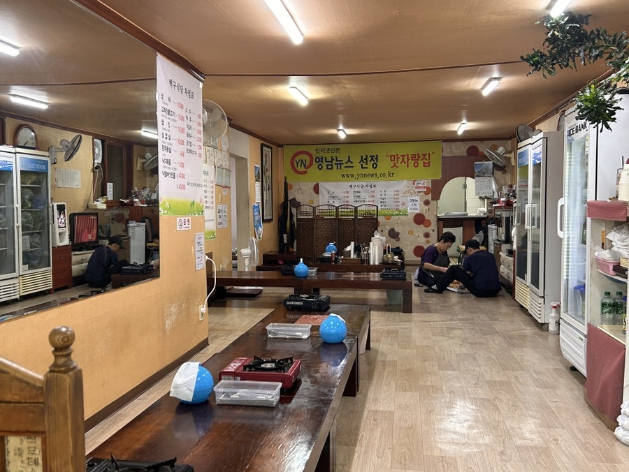 백구한식 사진 6