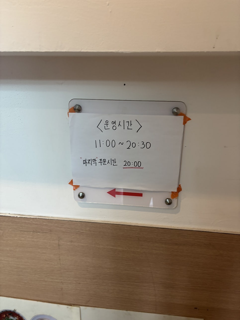 이씨네오이시카레 사진 3