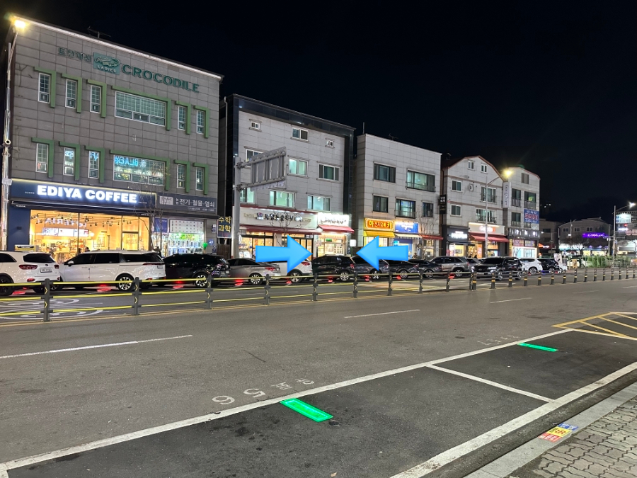 미락육회막국수 사진 2