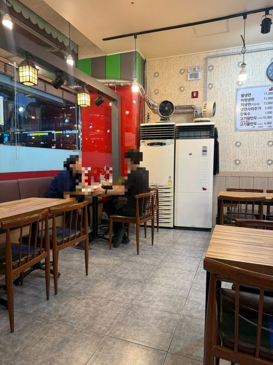 산성본가냉면 사진 3