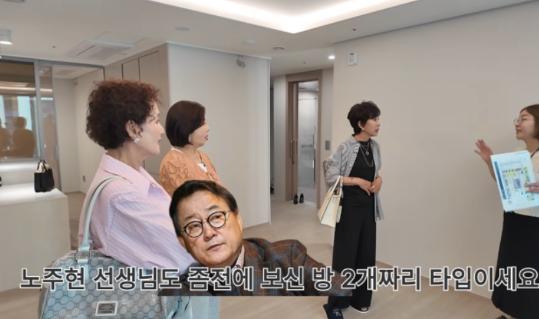 노주현 실버타운 입주 화제! 월 400만 원 초호화 시니어 레지던스ㅣ800평 전원주택도 유지