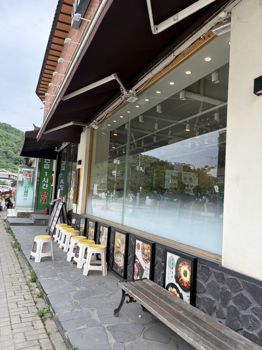 개수리막국수 광명밤일마을점 사진 3
