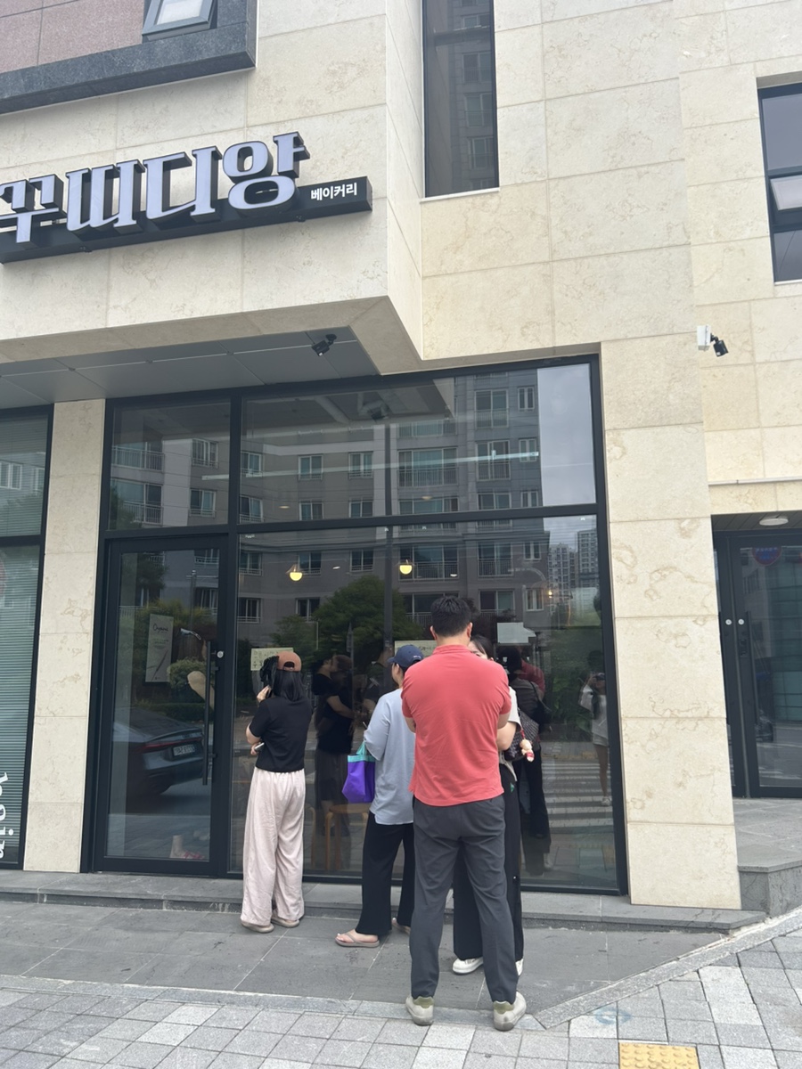 꾸띠디앙베이커리 사진 1