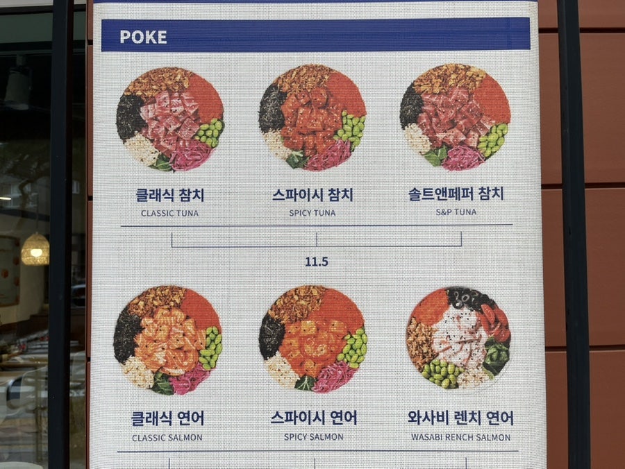 슬로우캘리 덕은리버워크점 사진 4