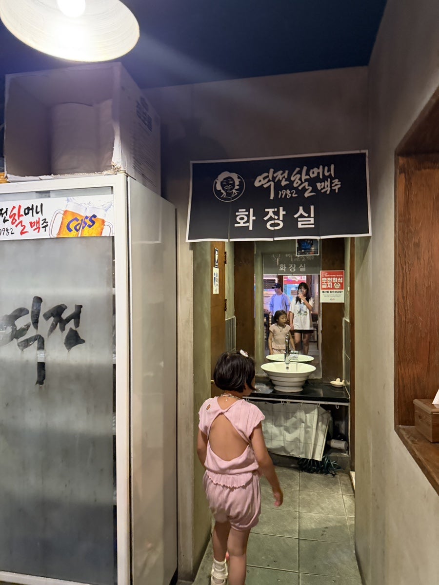 역전할머니맥주 안산신길점 사진 5