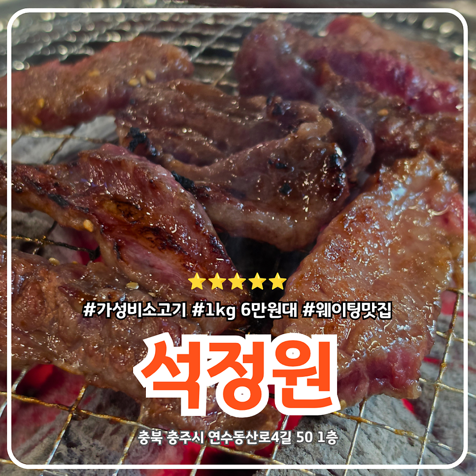 석정원 사진 1