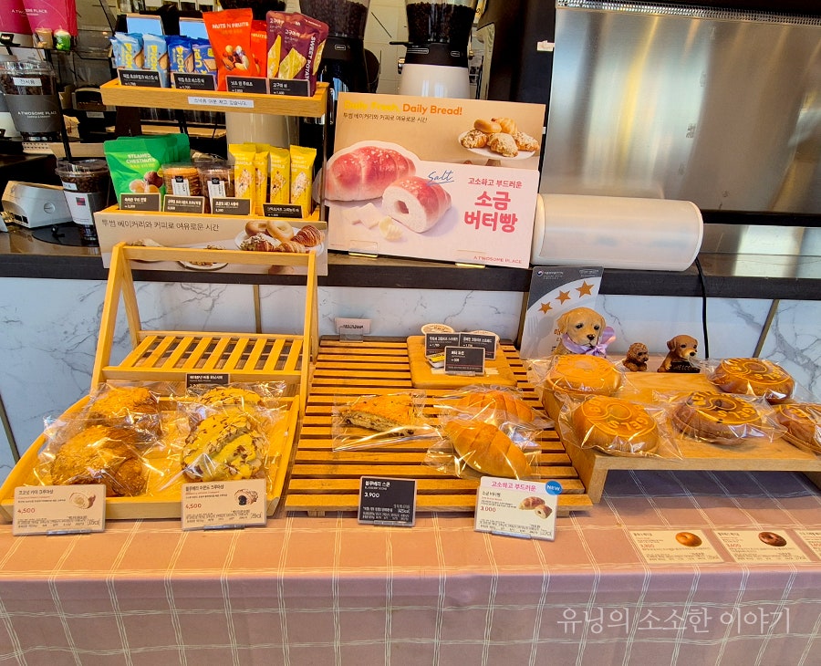 투썸플레이스 김포신곡점 사진 3