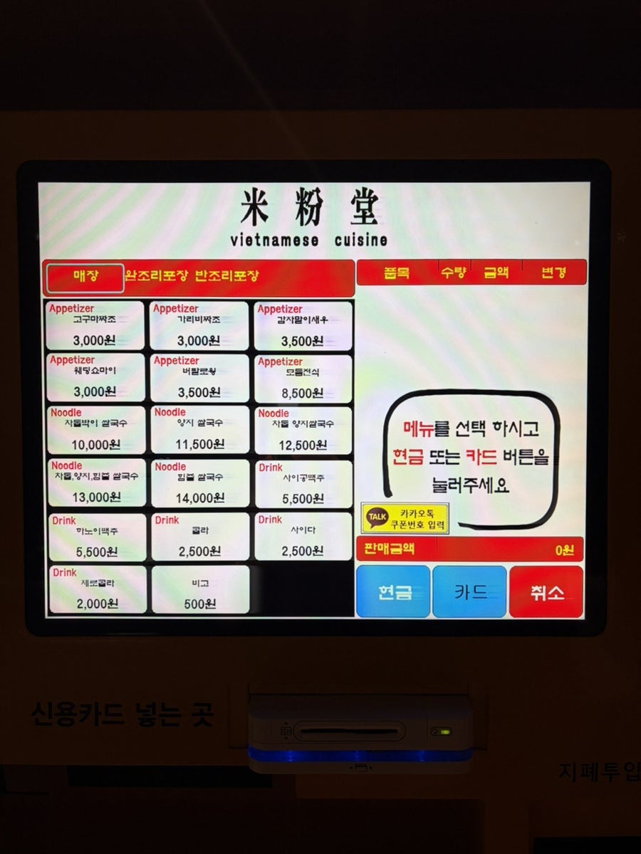 미분당 대구율하점 사진 4