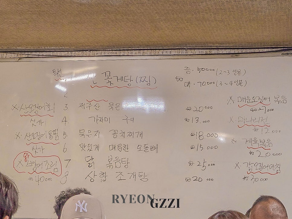 뚱딴지막걸리 작전본점 사진 4