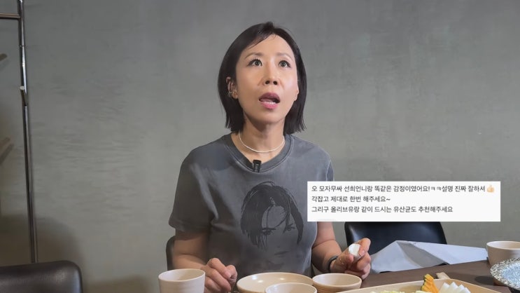<b>정선희</b> 다이어트유산균추천, 푸드올로지 콜레올로지 컷 다이어트 ....