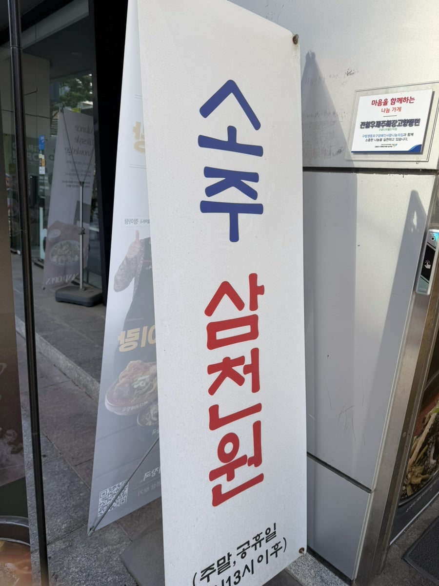 형제해장국 사진 3