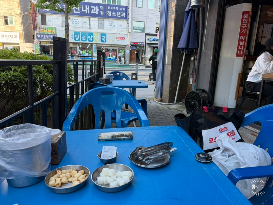 신통치킨 직영점 사진 4