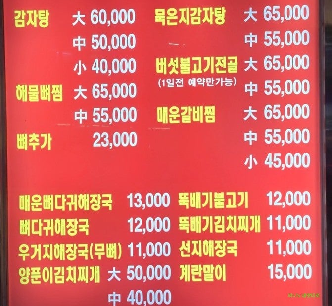 쿡감 화성본점 사진 1