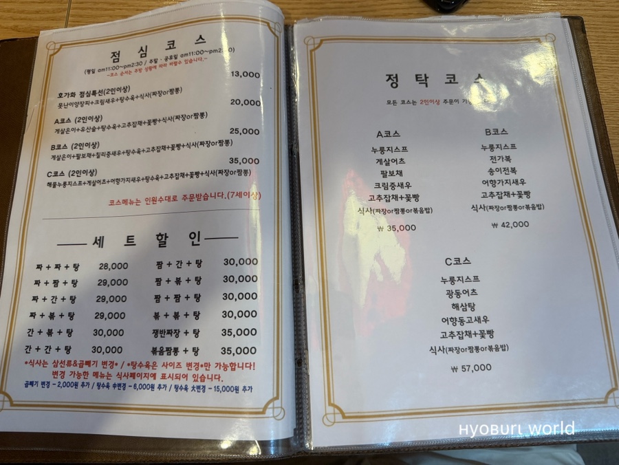 호가화 사진 3
