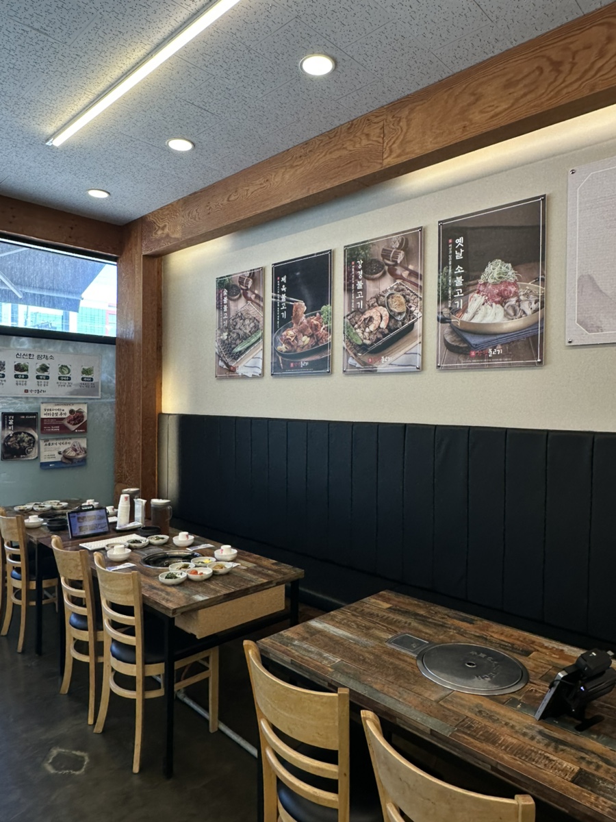 강경불고기 오산점 사진 6