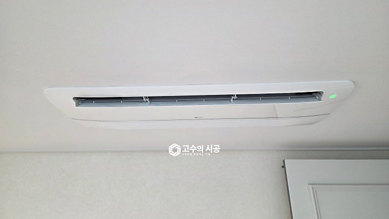 시공 진행 과정 ②