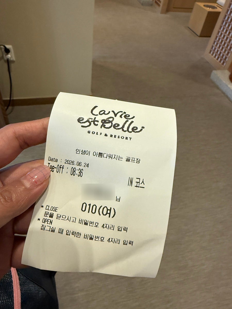 라비에벨 사진 3