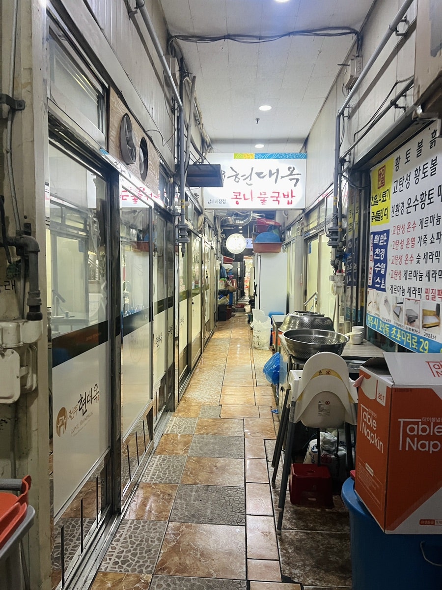 현대옥 아중점 사진 6