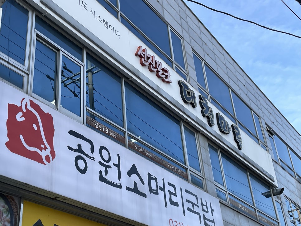 대청마루 사진 1