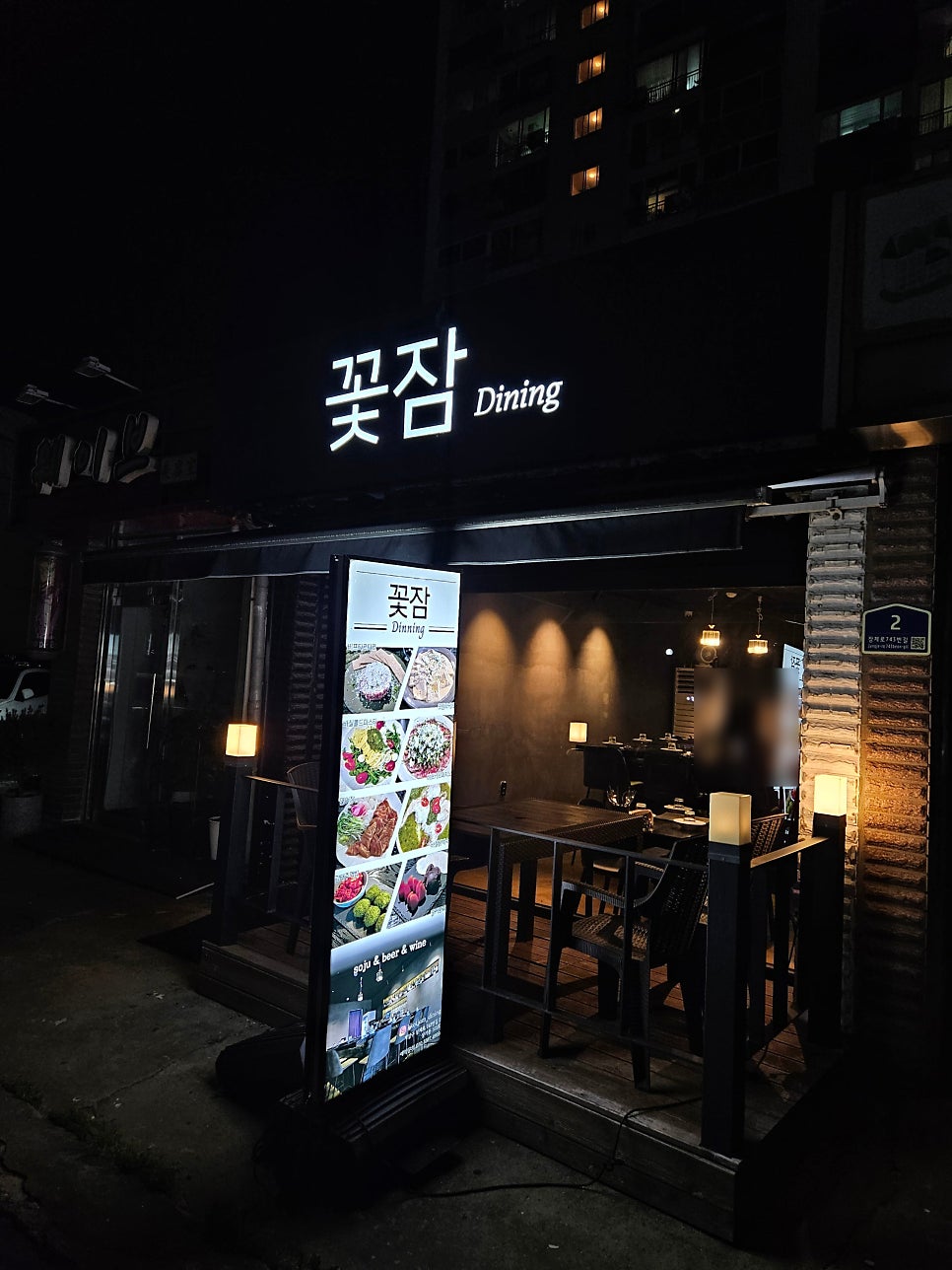금바위감자탕 사진 3