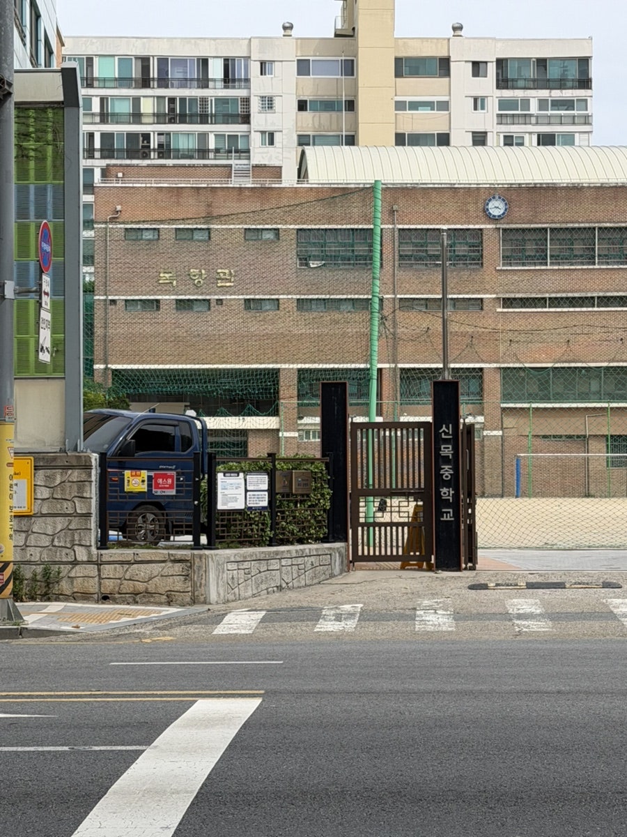 목동잔치국수 사진 2