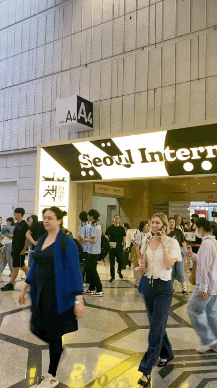 <b>서울국제도서전</b> 후기 | 부산 INFP내향인이 당일치기로 다녀온... 
