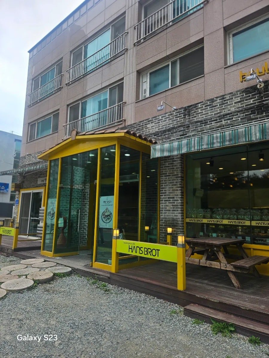 한스브로트 노은점 사진 2
