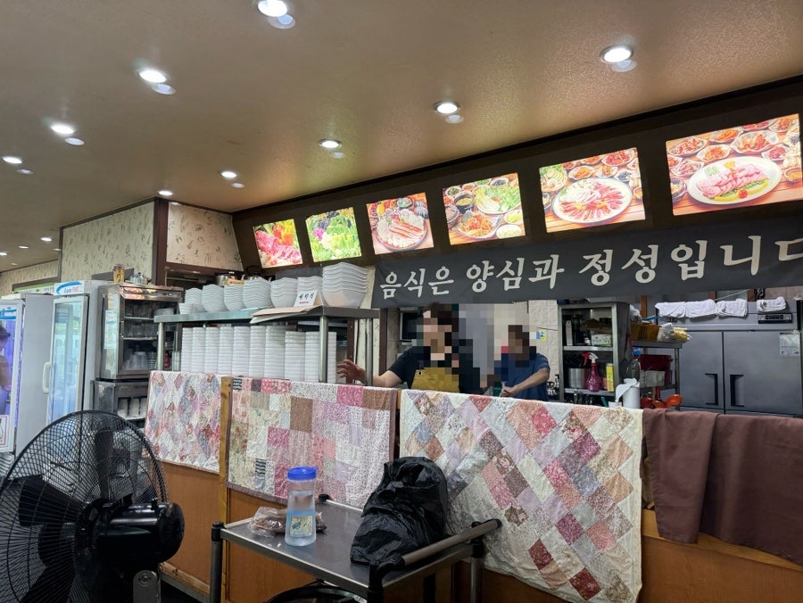 산들쌈채 사진 5