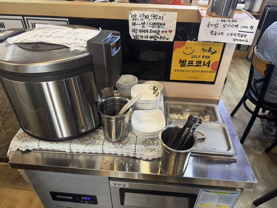 오대근짬뽕 사진 5