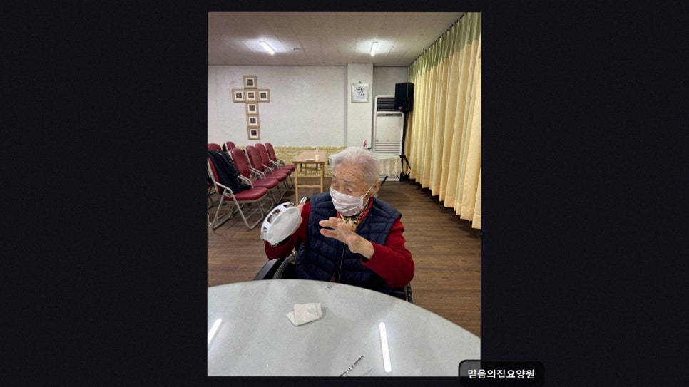 믿음의집 사진 3