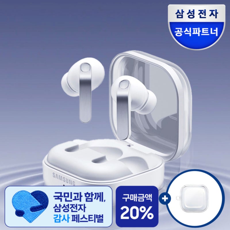 삼성 갤럭시 버즈4 프로, 구매 전 꼭 확인해야 할 3가지