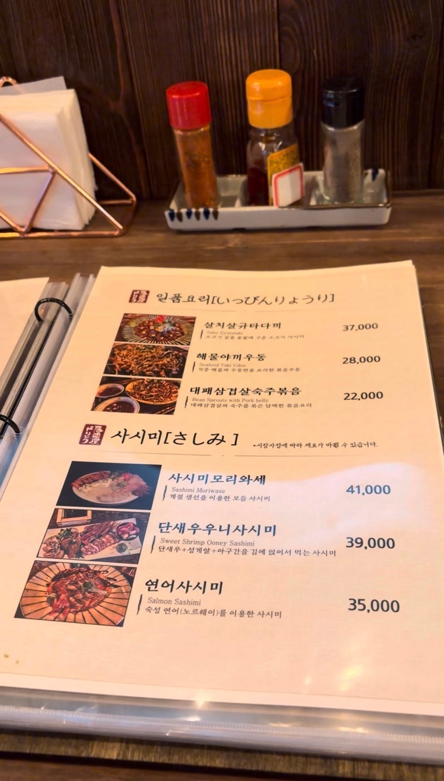 타마시 사진 6