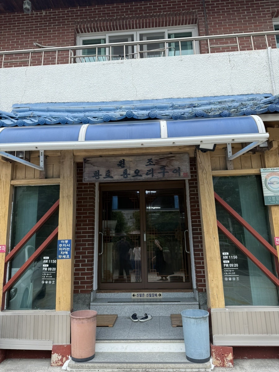 수비가든 사진 2