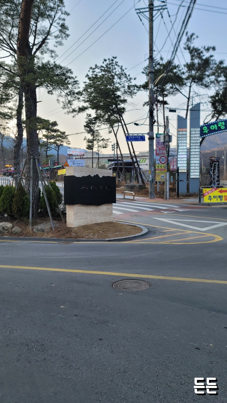 파크689 사진 1