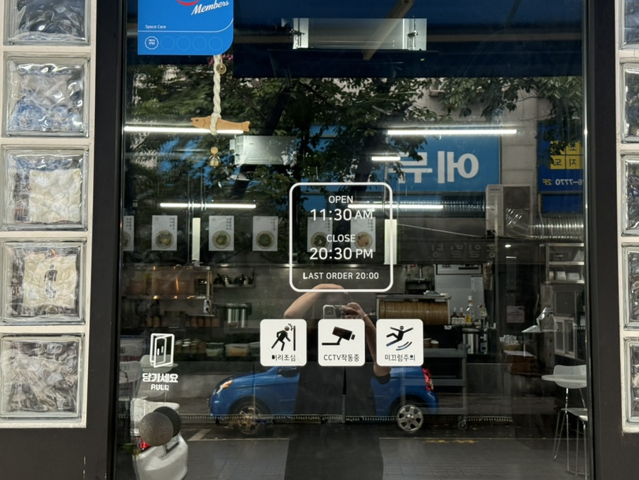 삼인행 사진 3