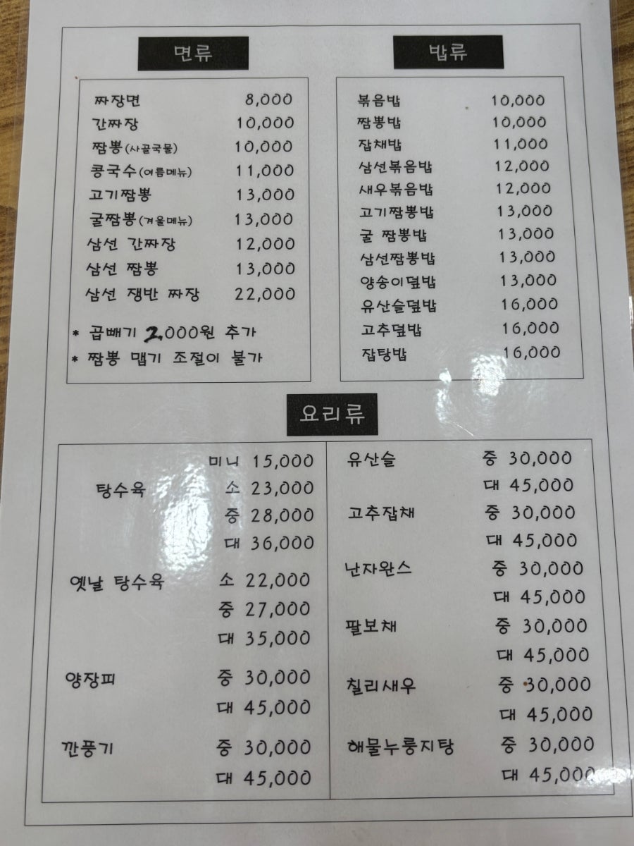 완주1113 사진 4