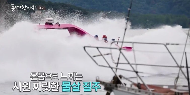 밥상차려 사진 3