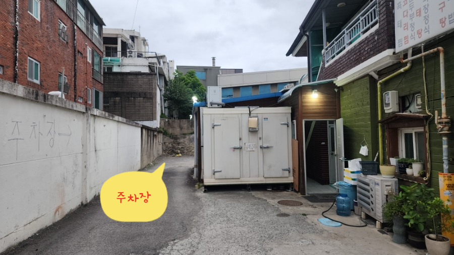푸른집 사진 2