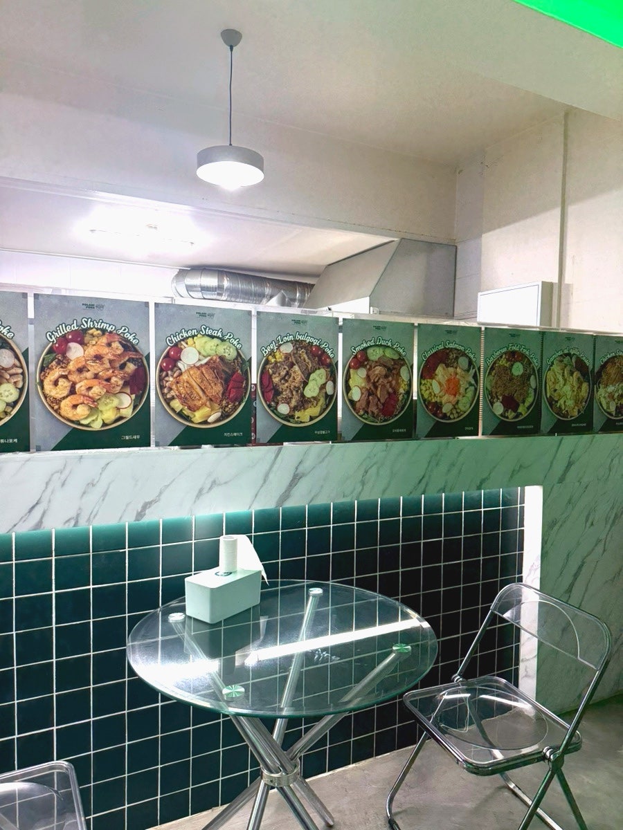 폴라니포케 사진 5