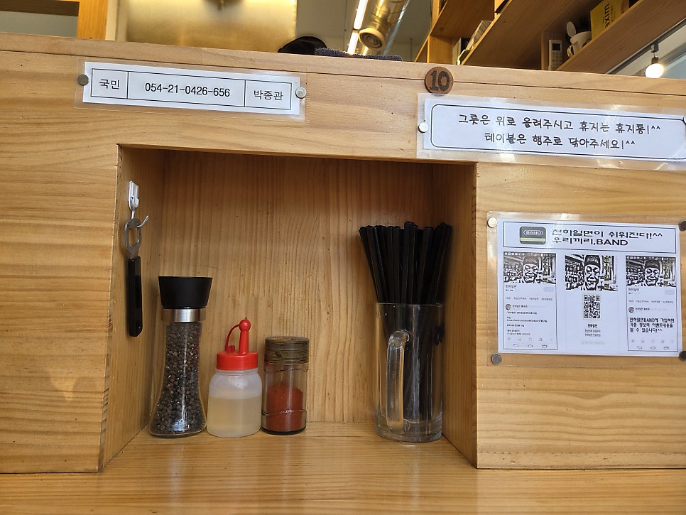 한창희천하일면 파주운정점 사진 5