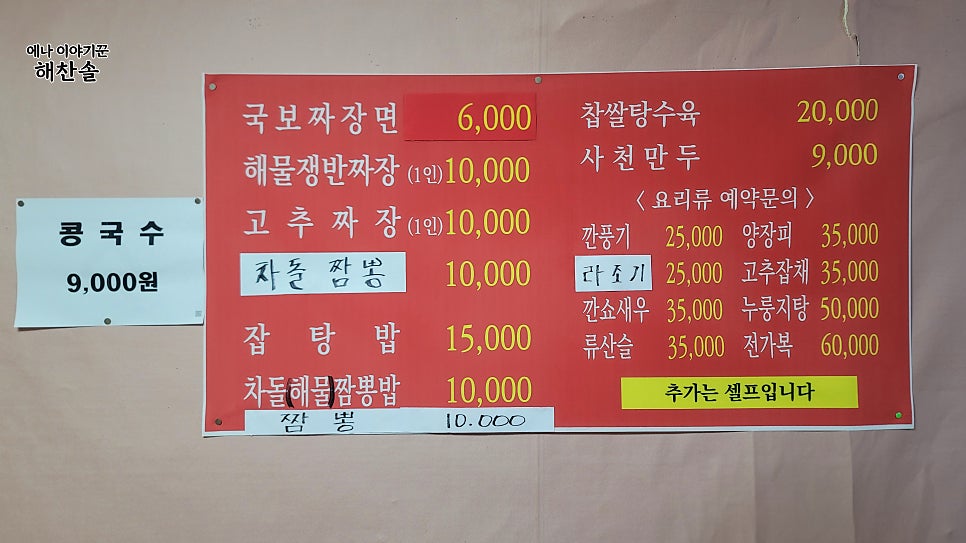 차이나웍 사진 6
