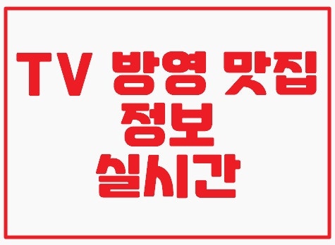 길목식당 사진 2