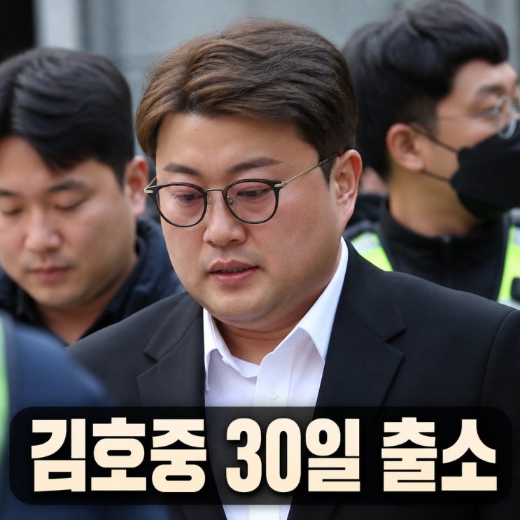 음주 뺑소니 <b>김호중 가석방</b> 30일 <b>출소</b> 확정