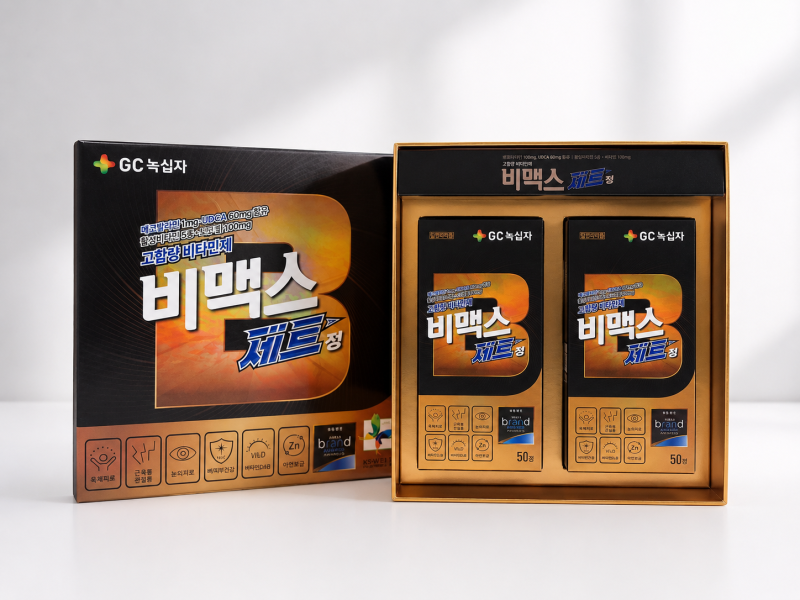 비맥스제트, 누가 먹으면 좋을까