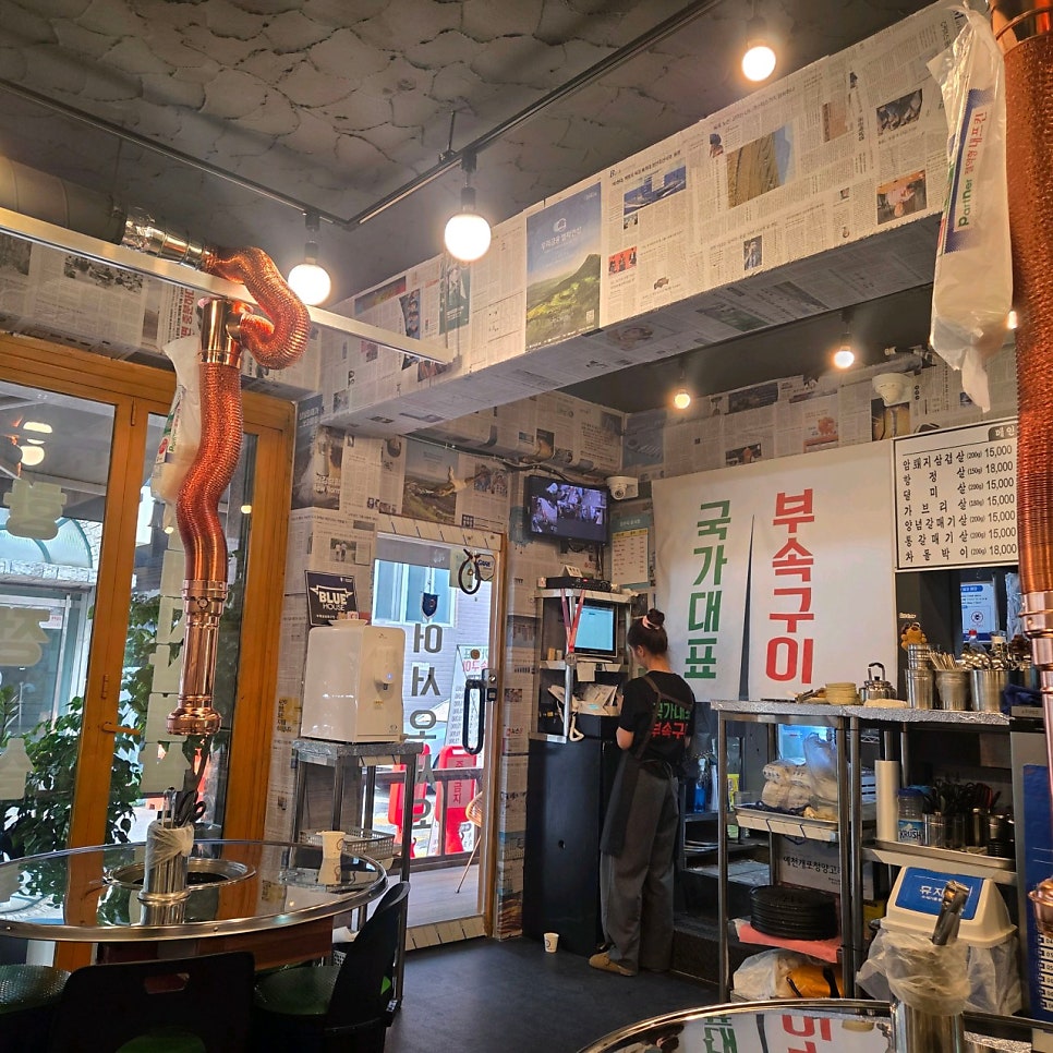 국가대표부속구이 수원월드컵본점 사진 2