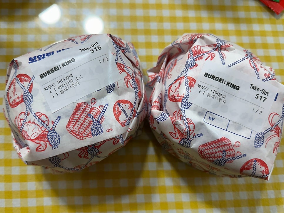 버거킹 부천세이브존점 사진 3