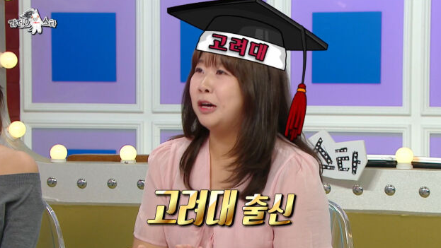 고려대 나왔는데 나만 모른 척한 거였어?? 출판계 아이돌 김민경의 초엘리트 집안 스토리