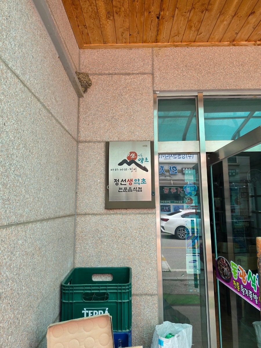동광식당 사진 4
